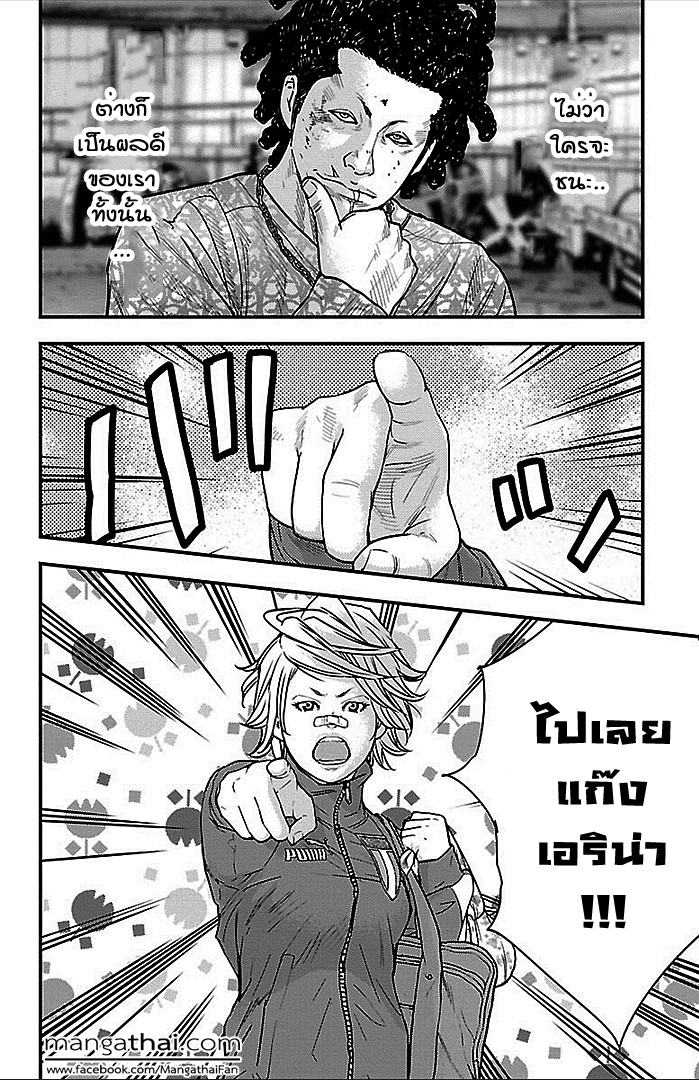 à¸­à¹ˆà¸²à¸™Clover