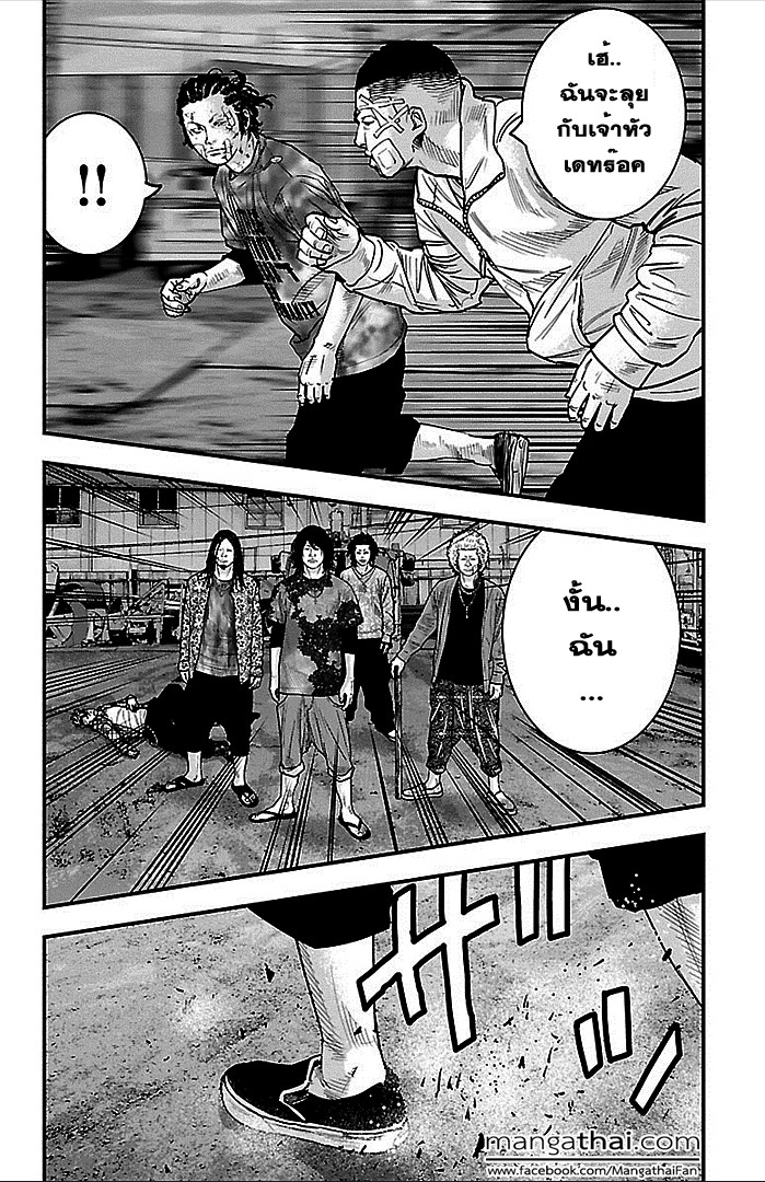 à¸­à¹ˆà¸²à¸™Clover
