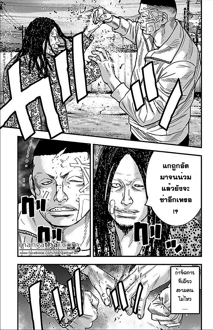 à¸­à¹ˆà¸²à¸™Clover