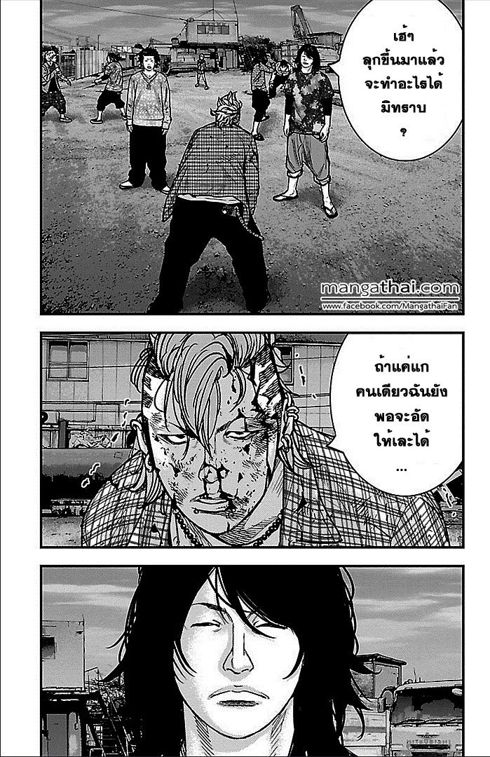 à¸­à¹ˆà¸²à¸™Clover