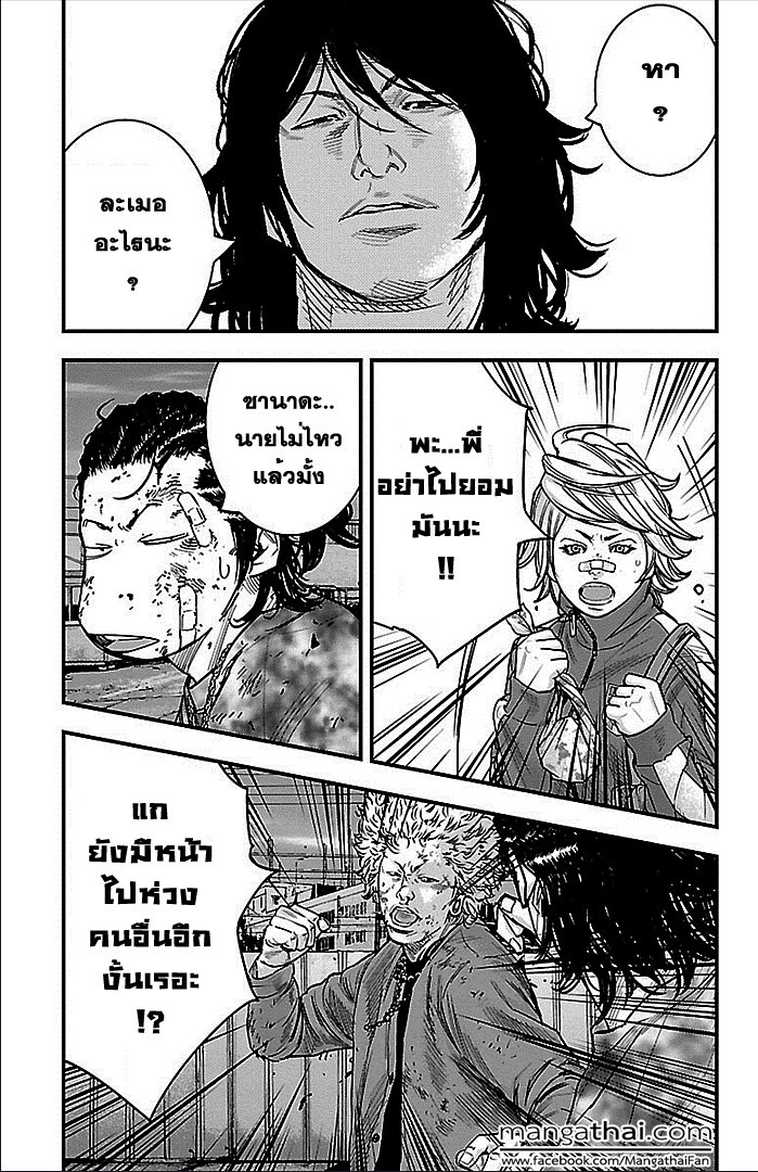 à¸­à¹ˆà¸²à¸™Clover