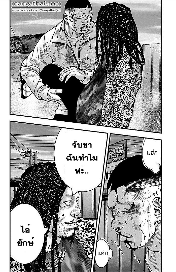 à¸­à¹ˆà¸²à¸™Clover