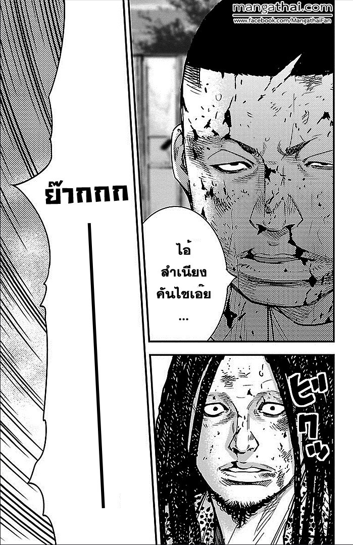 à¸­à¹ˆà¸²à¸™Clover