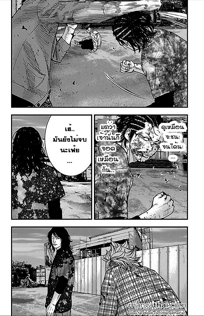 à¸­à¹ˆà¸²à¸™Clover