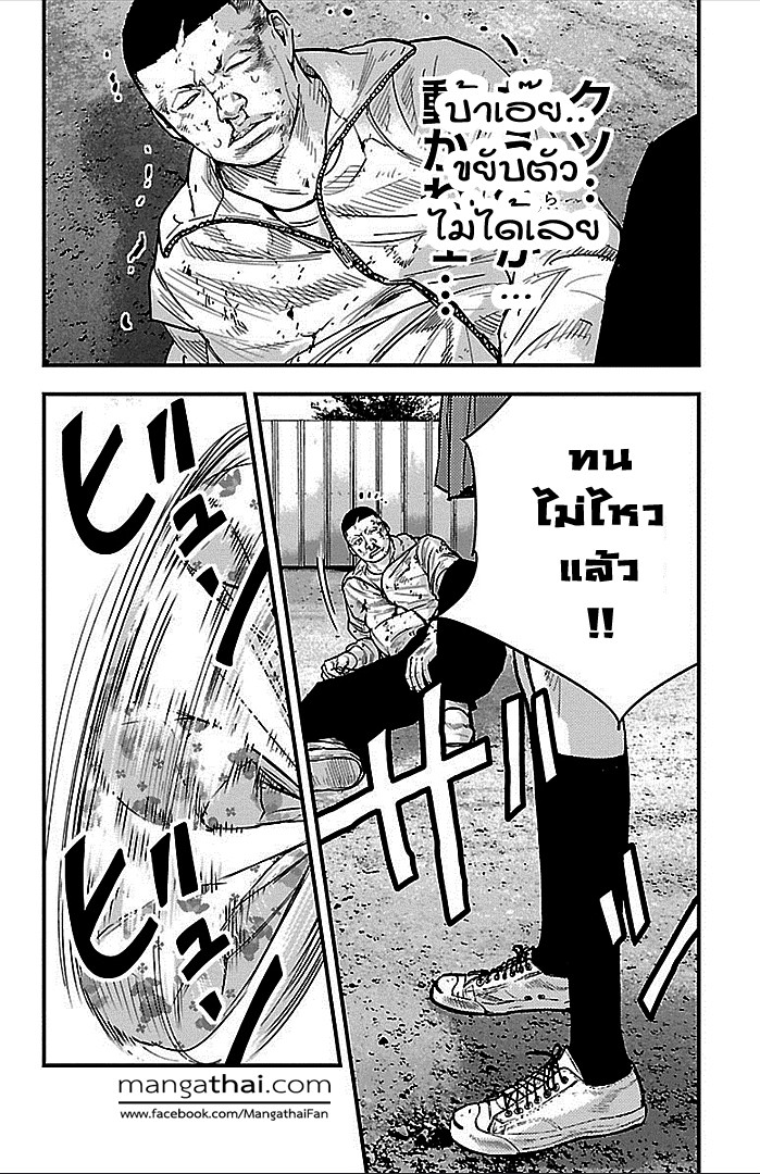 à¸­à¹ˆà¸²à¸™Clover