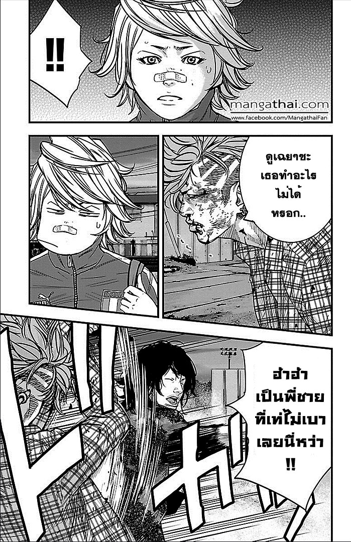 à¸­à¹ˆà¸²à¸™Clover