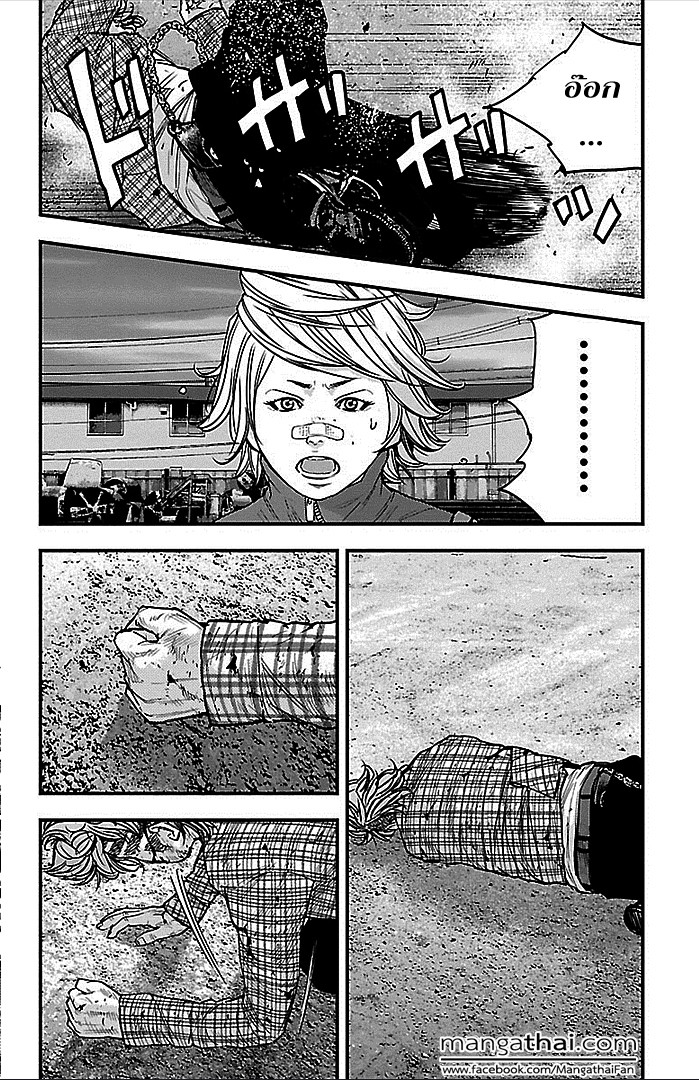 à¸­à¹ˆà¸²à¸™Clover