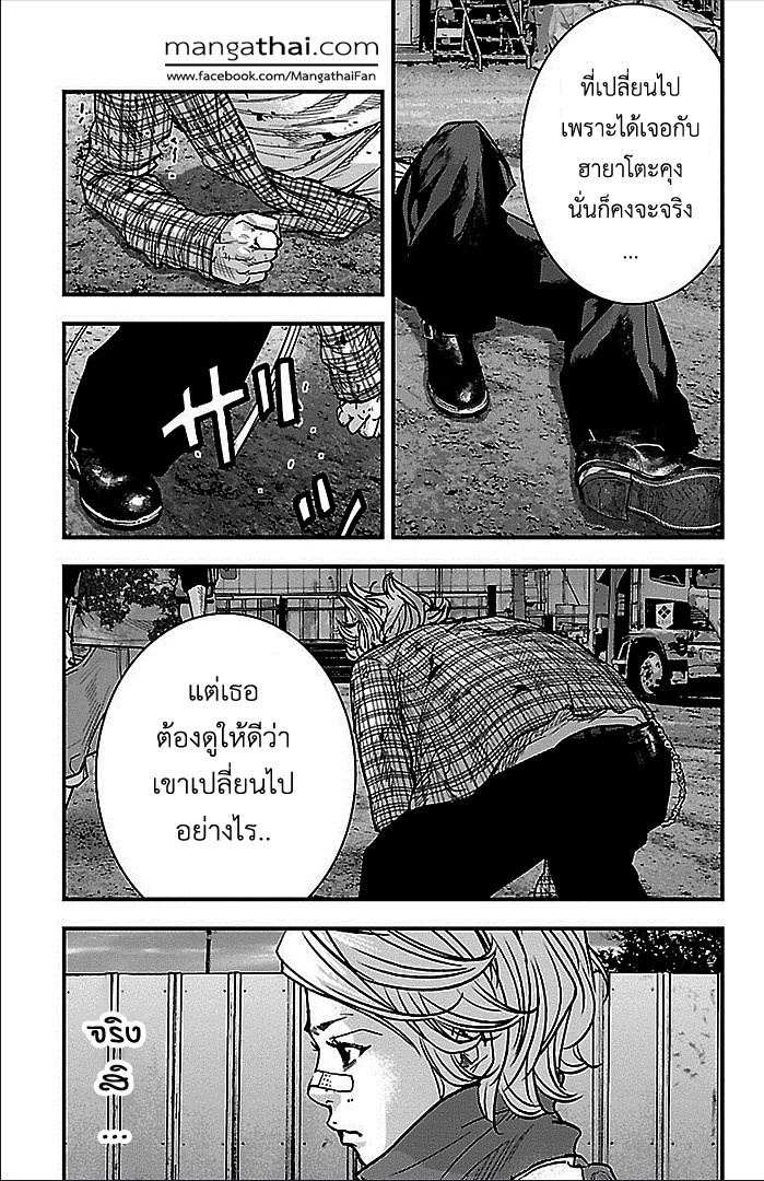 à¸­à¹ˆà¸²à¸™Clover