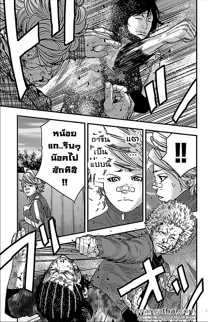 à¸­à¹ˆà¸²à¸™Clover