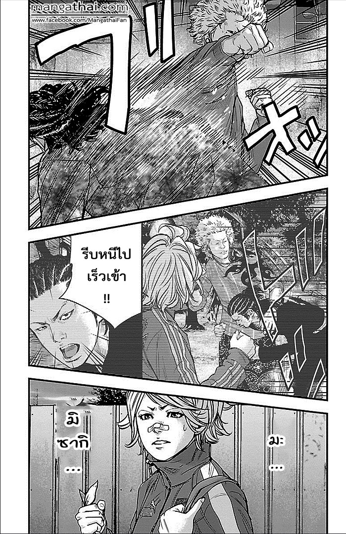 à¸­à¹ˆà¸²à¸™Clover