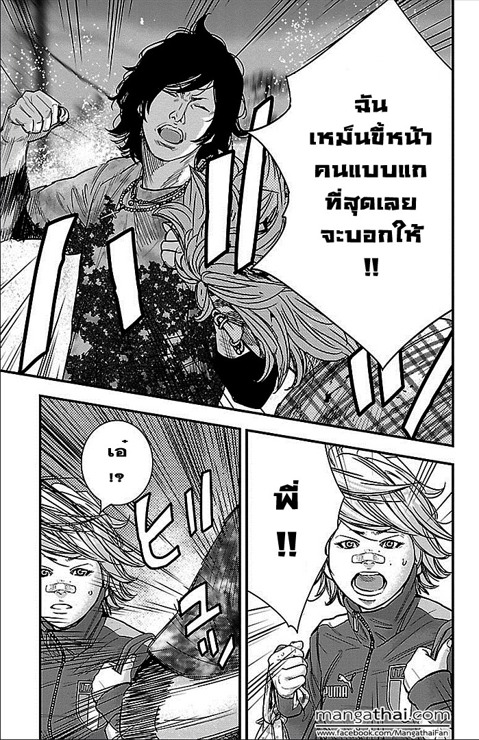 à¸­à¹ˆà¸²à¸™Clover