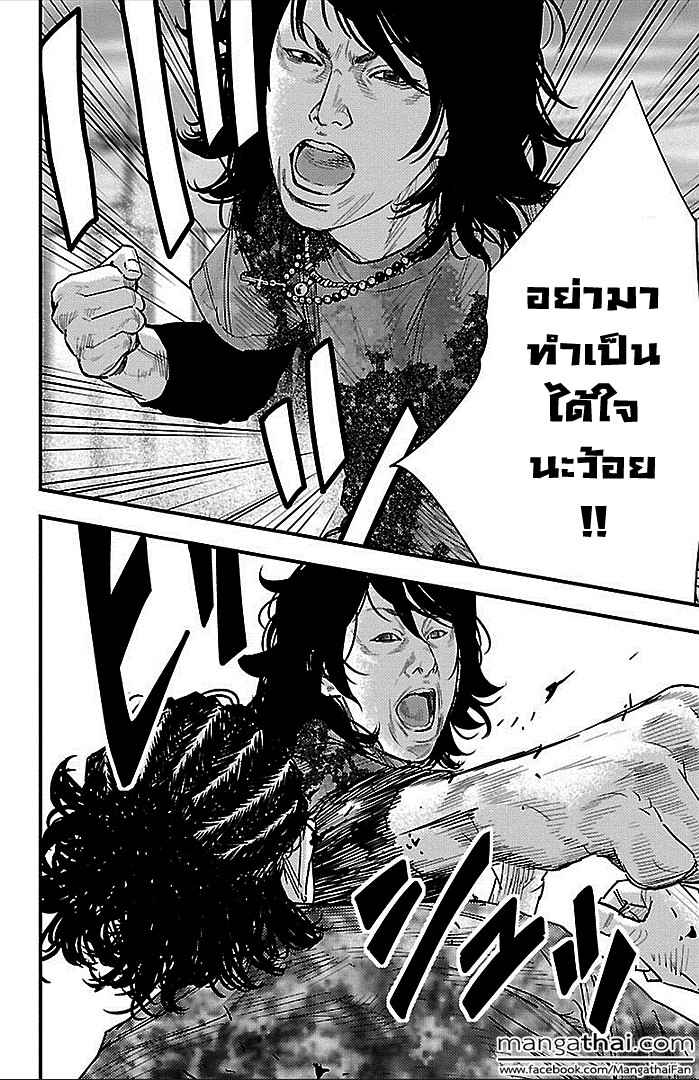 à¸­à¹ˆà¸²à¸™Clover