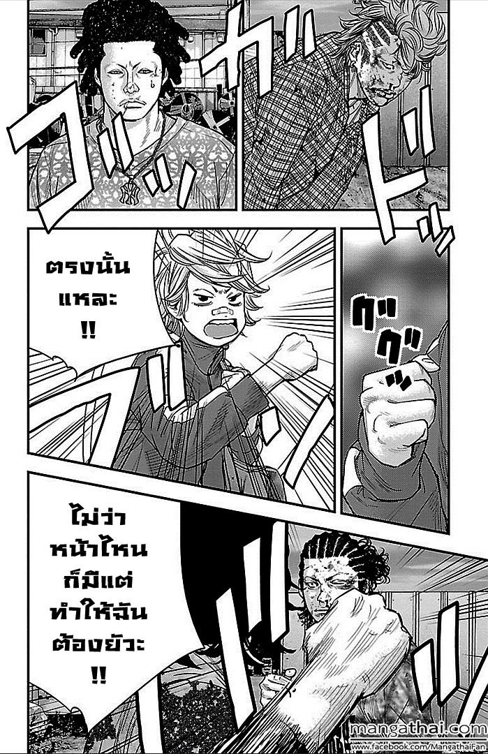 à¸­à¹ˆà¸²à¸™Clover