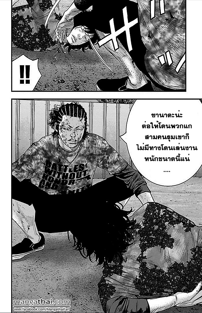 à¸­à¹ˆà¸²à¸™Clover