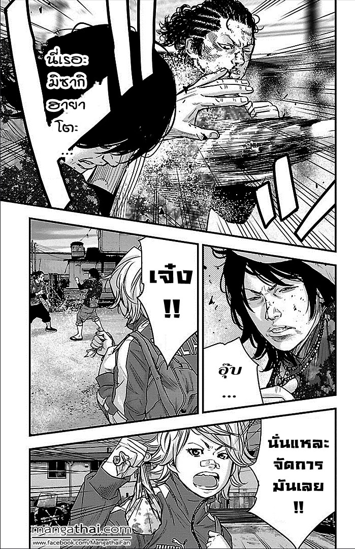 à¸­à¹ˆà¸²à¸™Clover