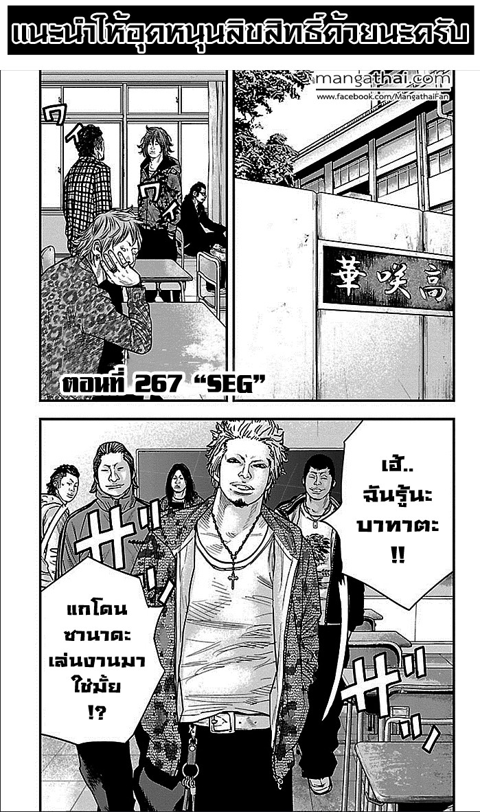 à¸­à¹ˆà¸²à¸™Clover