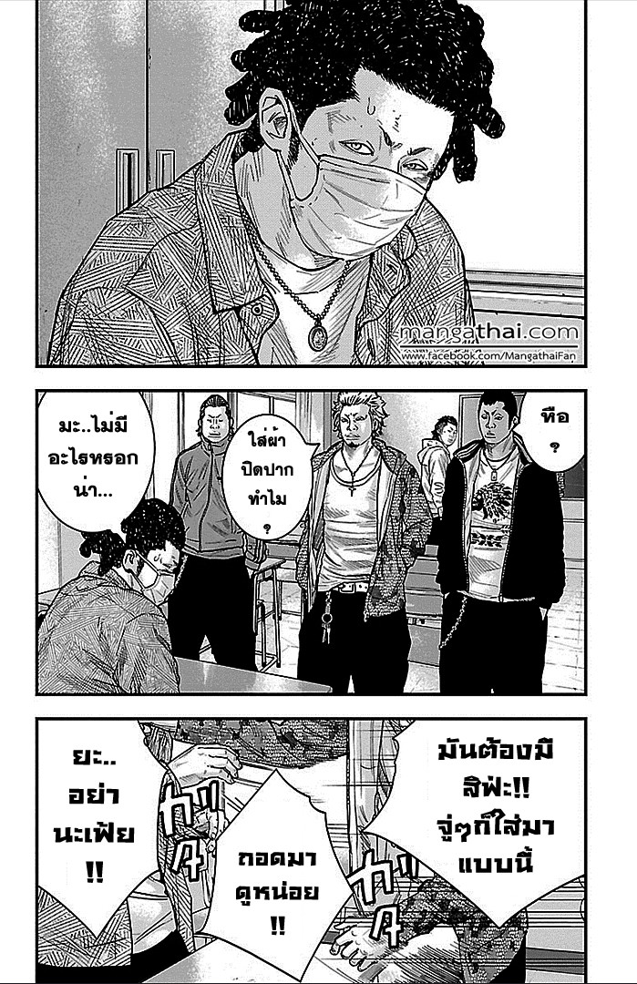 à¸­à¹ˆà¸²à¸™Clover