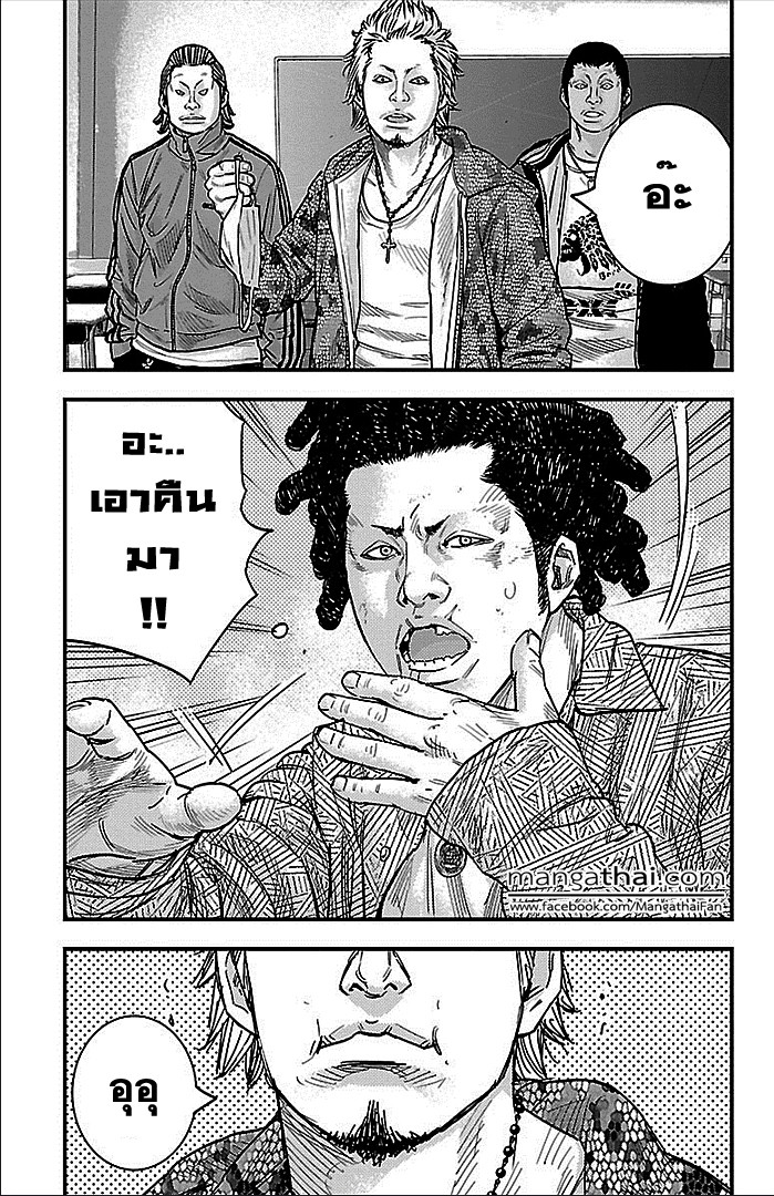 à¸­à¹ˆà¸²à¸™Clover