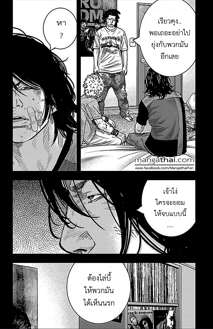 à¸­à¹ˆà¸²à¸™Clover