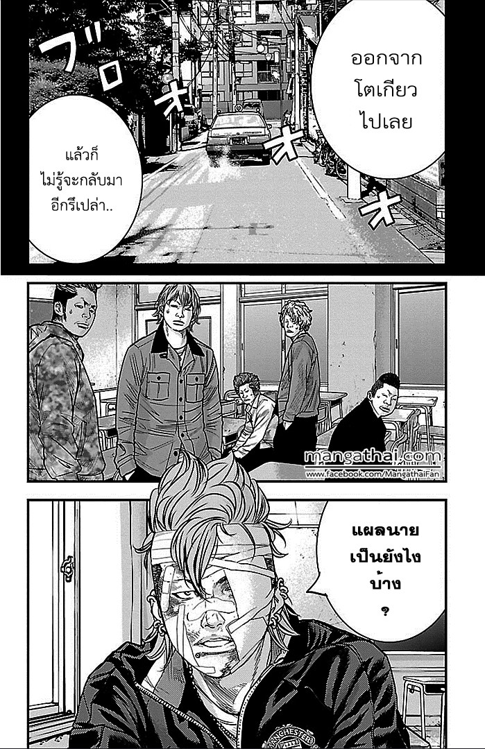 à¸­à¹ˆà¸²à¸™Clover