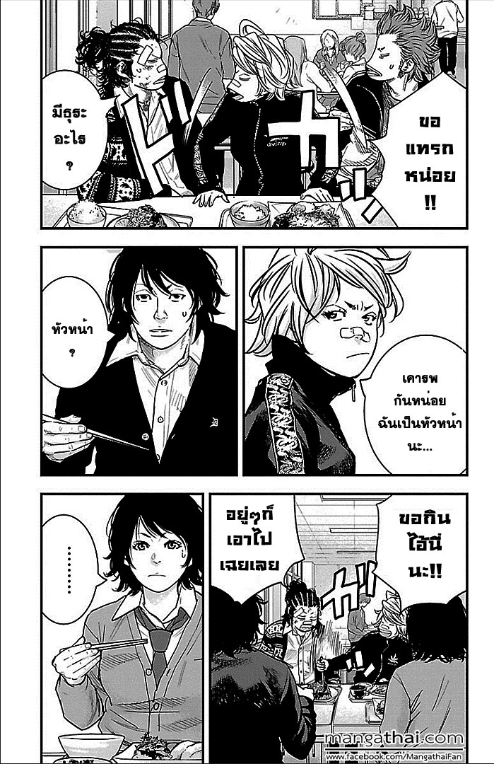 à¸­à¹ˆà¸²à¸™Clover