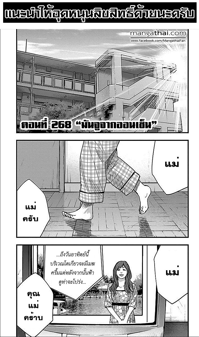 à¸­à¹ˆà¸²à¸™Clover