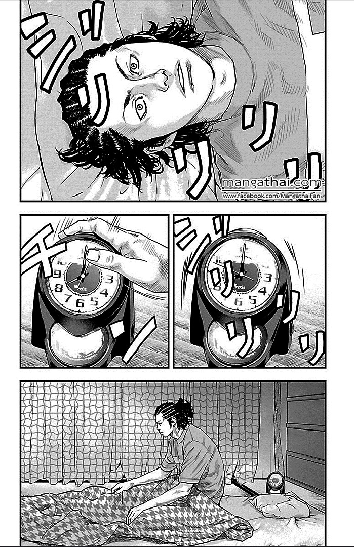 à¸­à¹ˆà¸²à¸™Clover