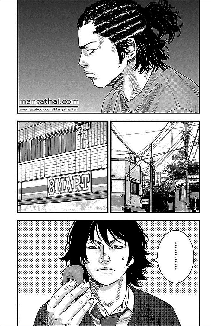 à¸­à¹ˆà¸²à¸™Clover