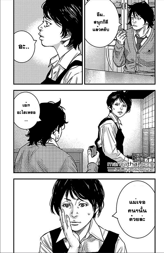 à¸­à¹ˆà¸²à¸™Clover