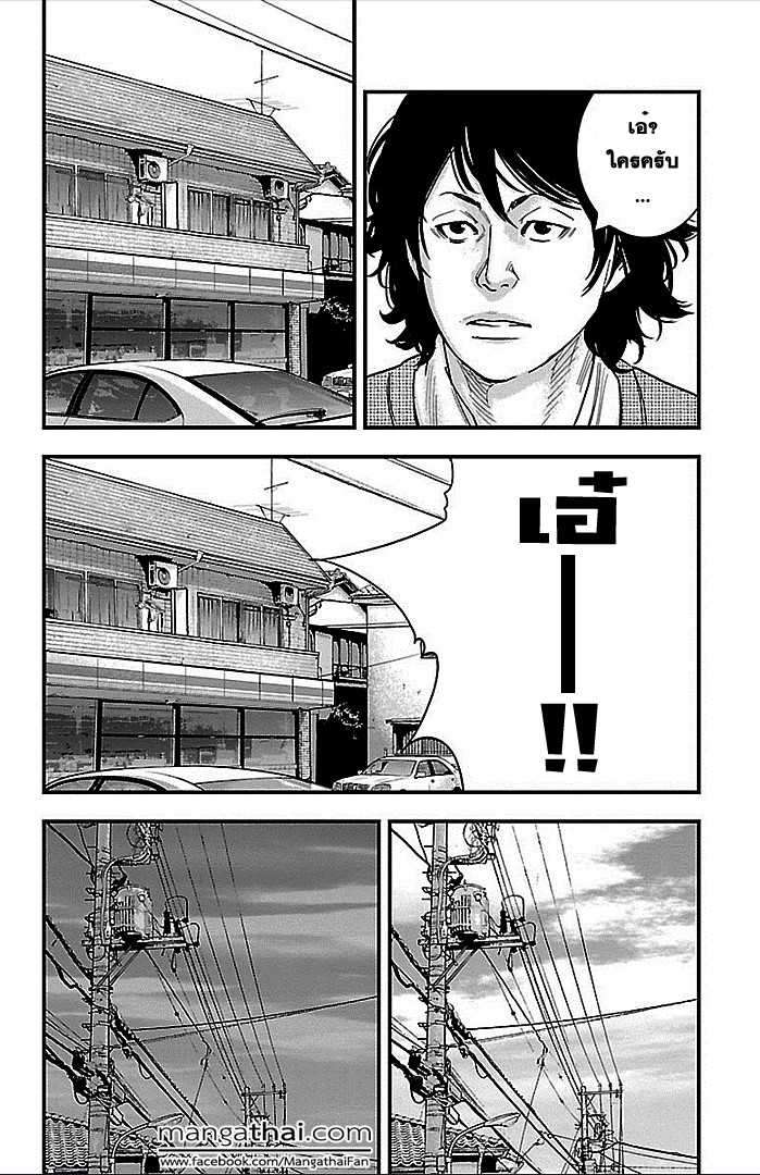 à¸­à¹ˆà¸²à¸™Clover