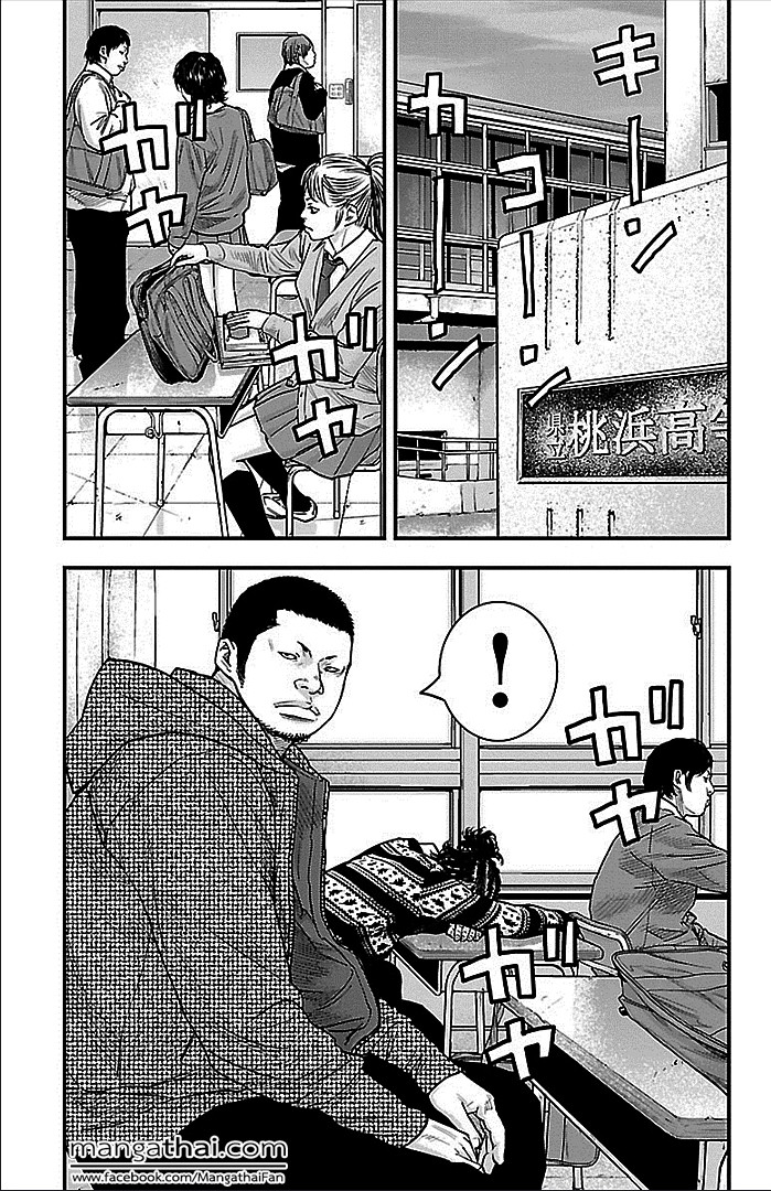 à¸­à¹ˆà¸²à¸™Clover