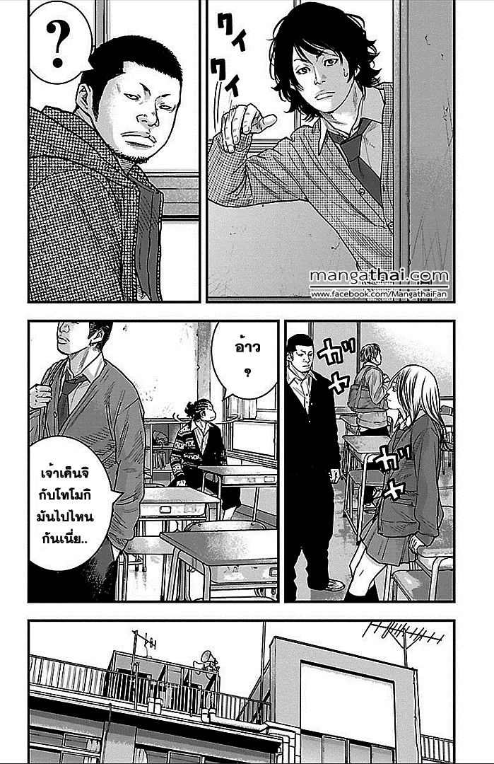 à¸­à¹ˆà¸²à¸™Clover