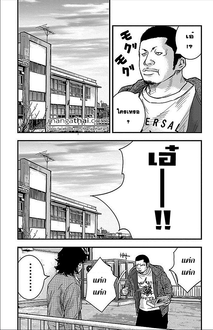 à¸­à¹ˆà¸²à¸™Clover