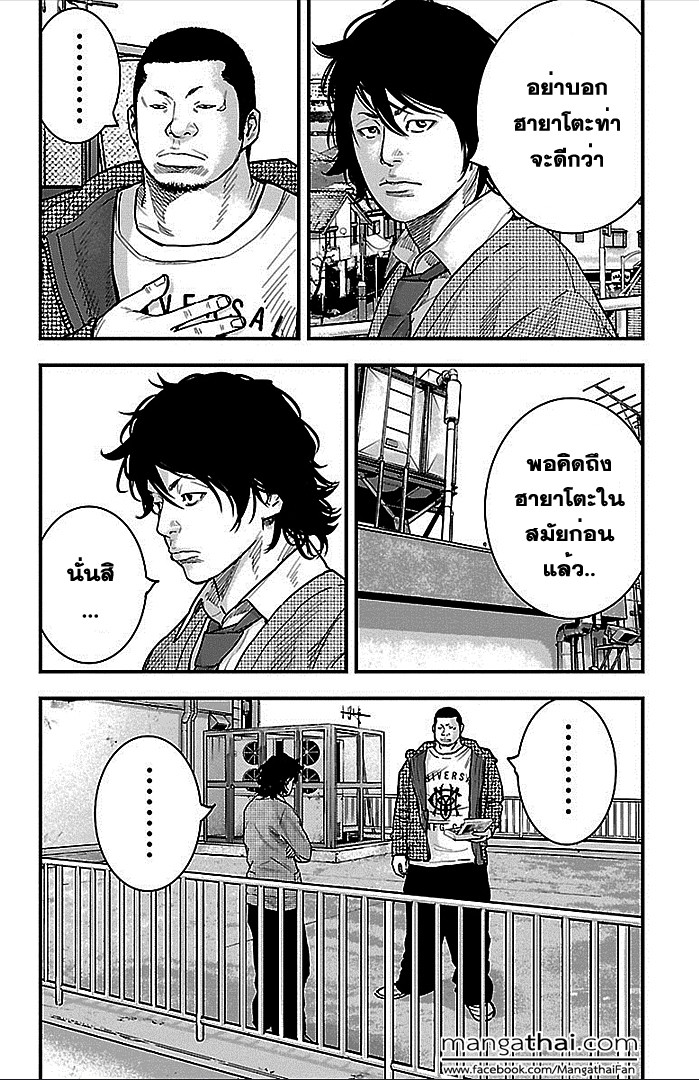 à¸­à¹ˆà¸²à¸™Clover