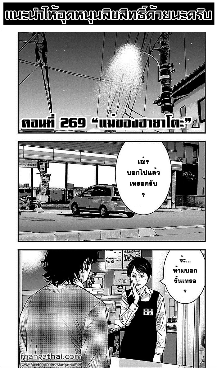 à¸­à¹ˆà¸²à¸™Clover