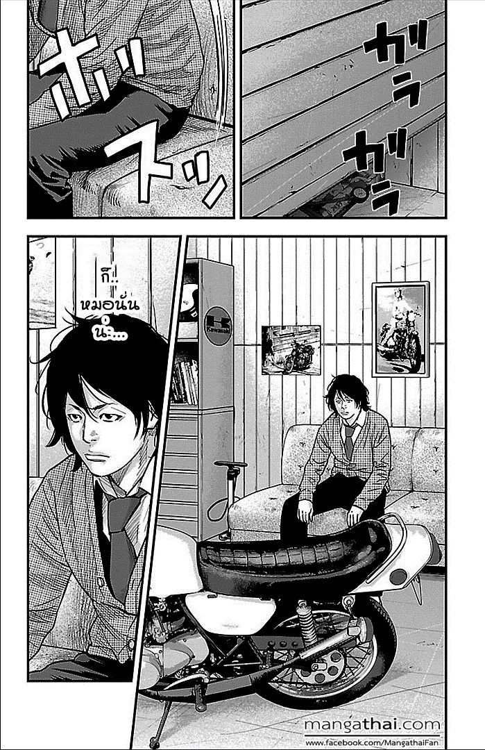 à¸­à¹ˆà¸²à¸™Clover