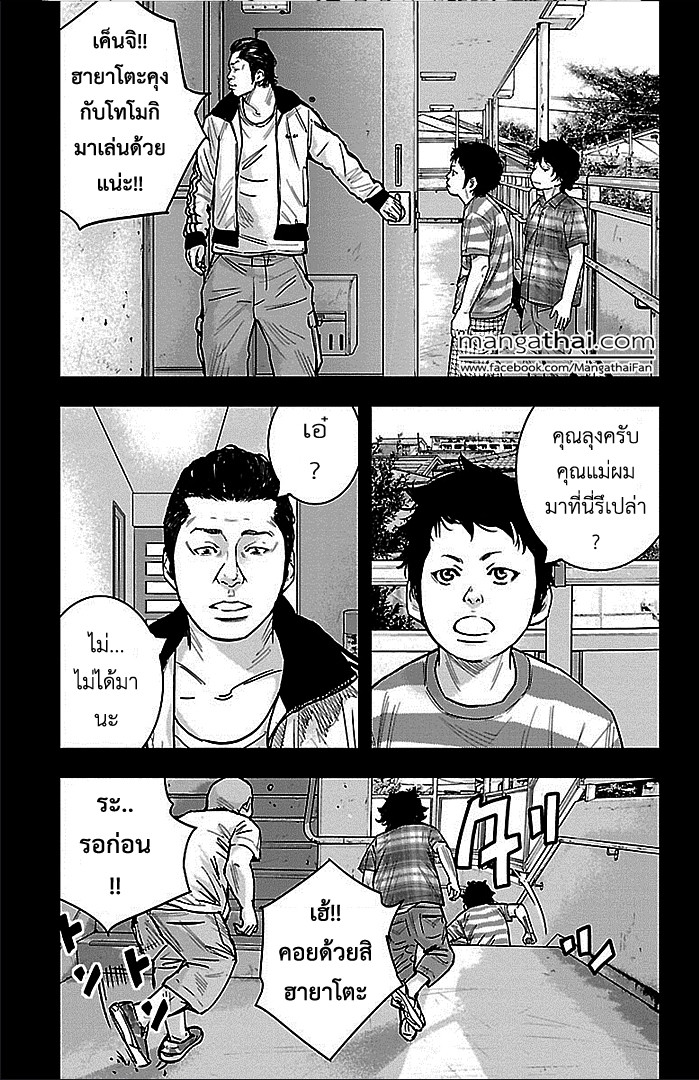 à¸­à¹ˆà¸²à¸™Clover