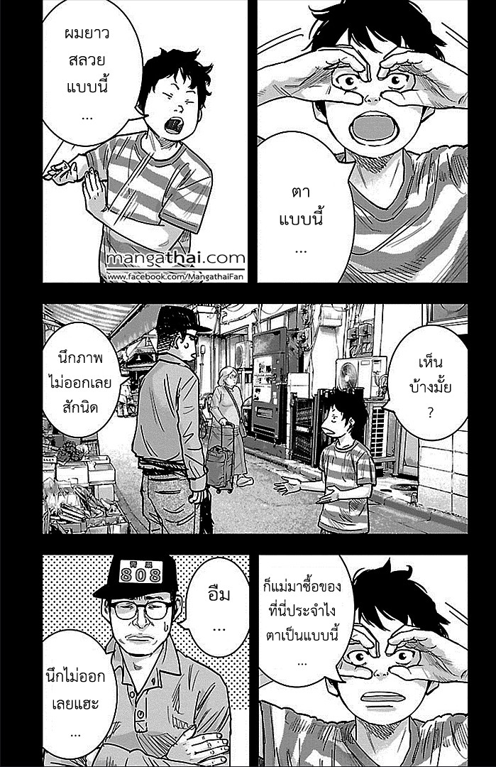 à¸­à¹ˆà¸²à¸™Clover