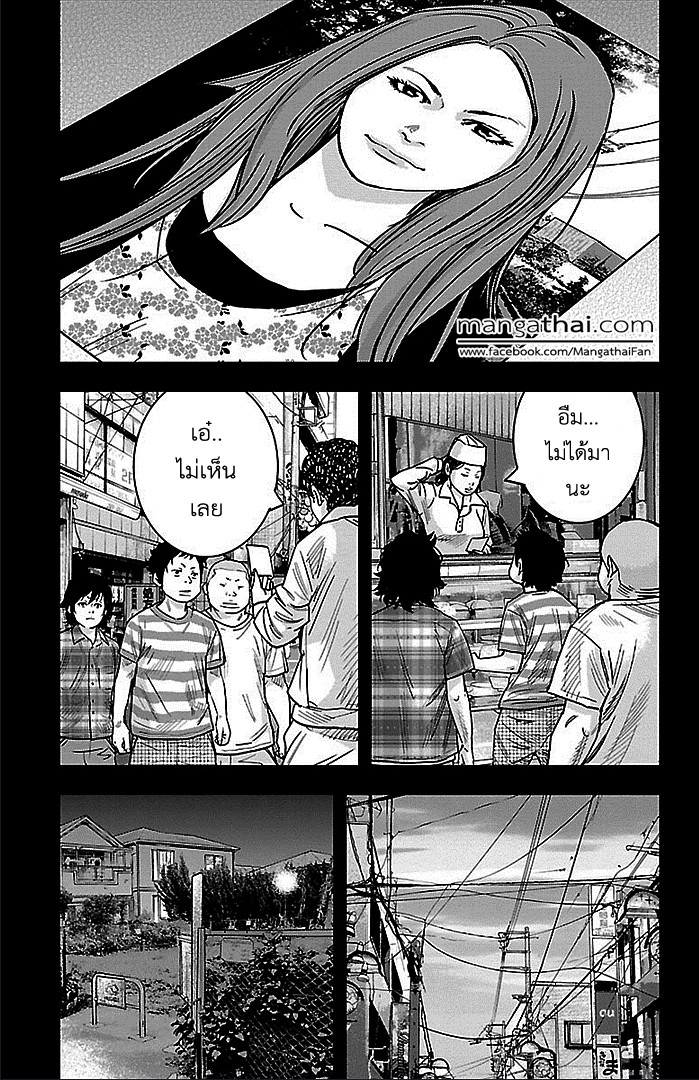 à¸­à¹ˆà¸²à¸™Clover