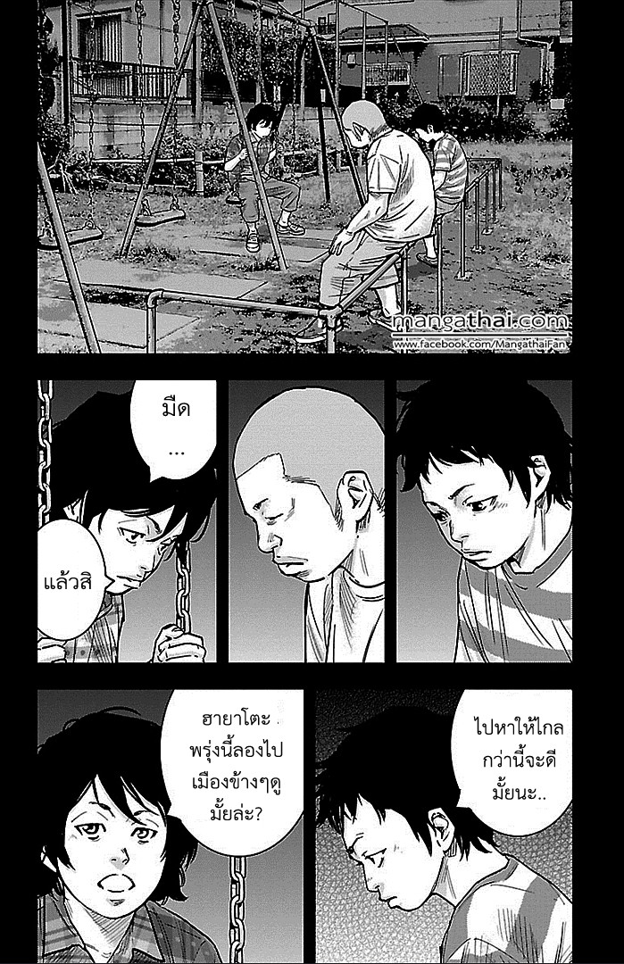 à¸­à¹ˆà¸²à¸™Clover