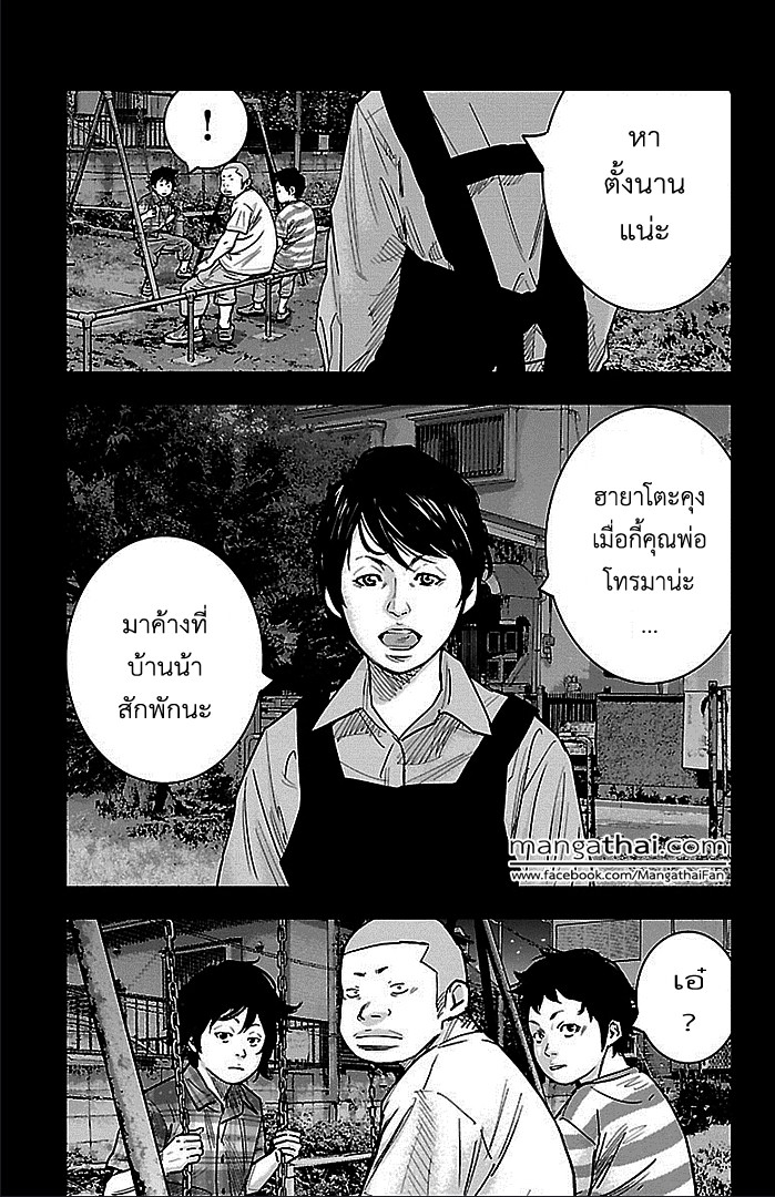 à¸­à¹ˆà¸²à¸™Clover