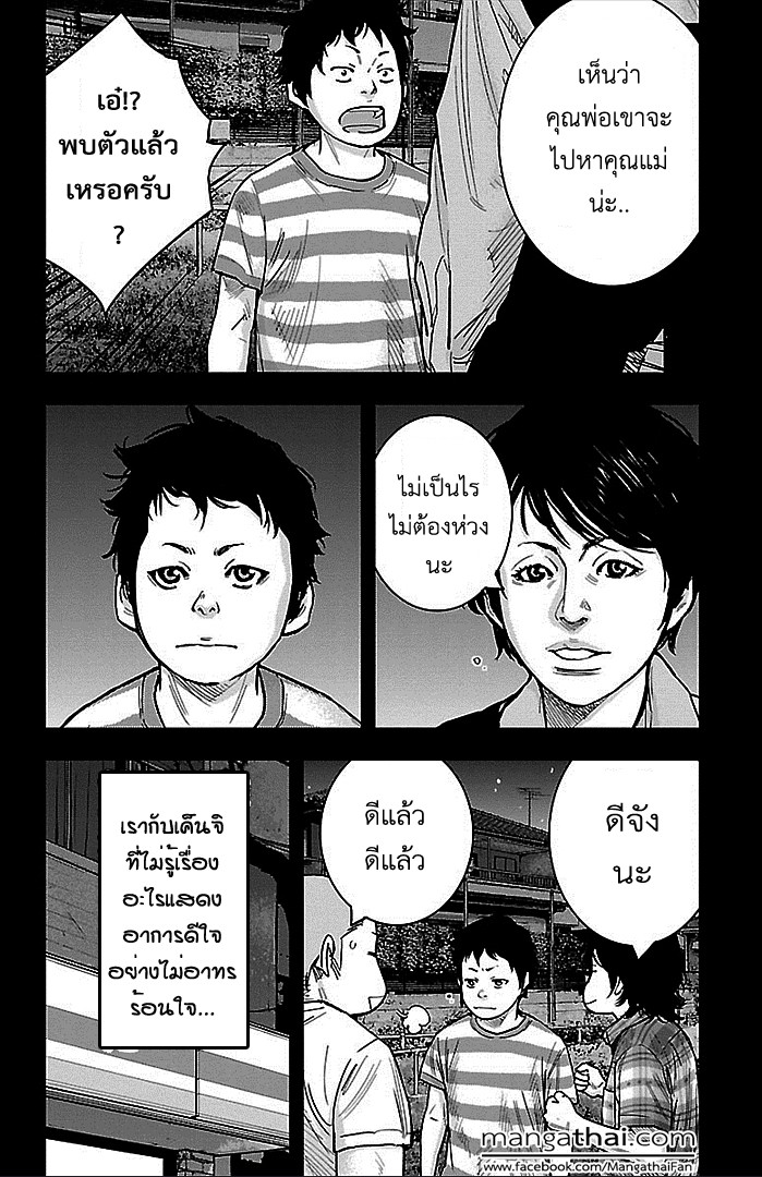 à¸­à¹ˆà¸²à¸™Clover