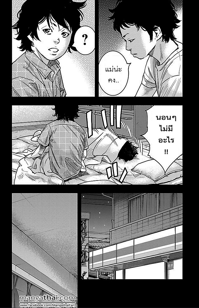 à¸­à¹ˆà¸²à¸™Clover