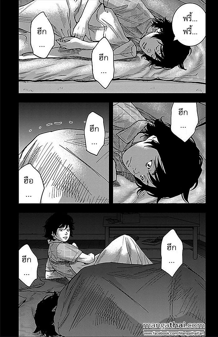 à¸­à¹ˆà¸²à¸™Clover