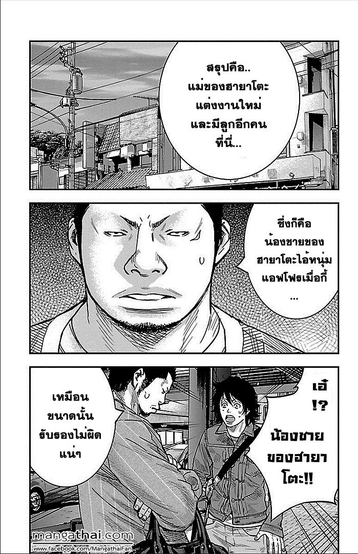 à¸­à¹ˆà¸²à¸™Clover