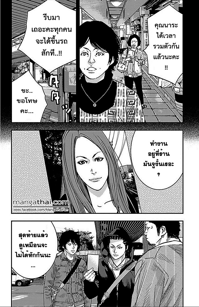 à¸­à¹ˆà¸²à¸™Clover