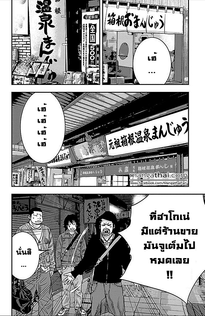 à¸­à¹ˆà¸²à¸™Clover