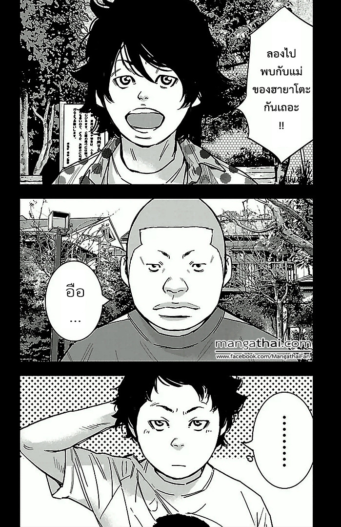 à¸­à¹ˆà¸²à¸™Clover