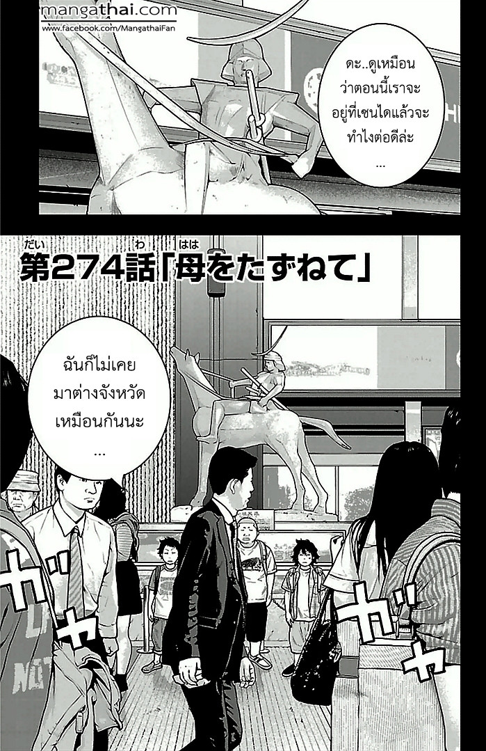 à¸­à¹ˆà¸²à¸™Clover