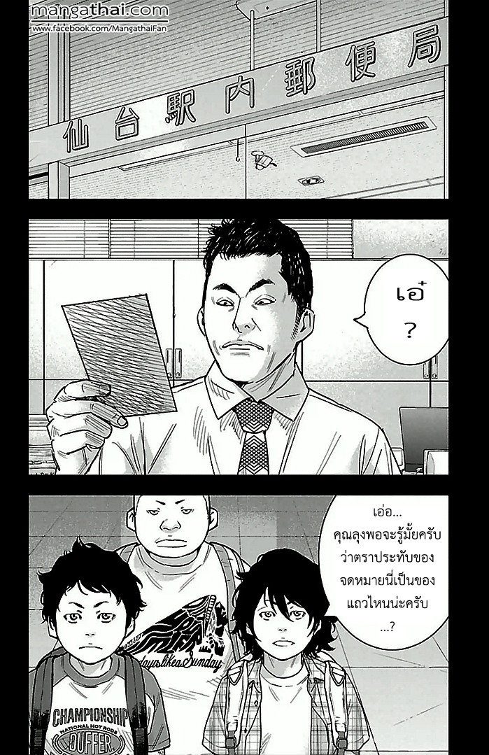 à¸­à¹ˆà¸²à¸™Clover